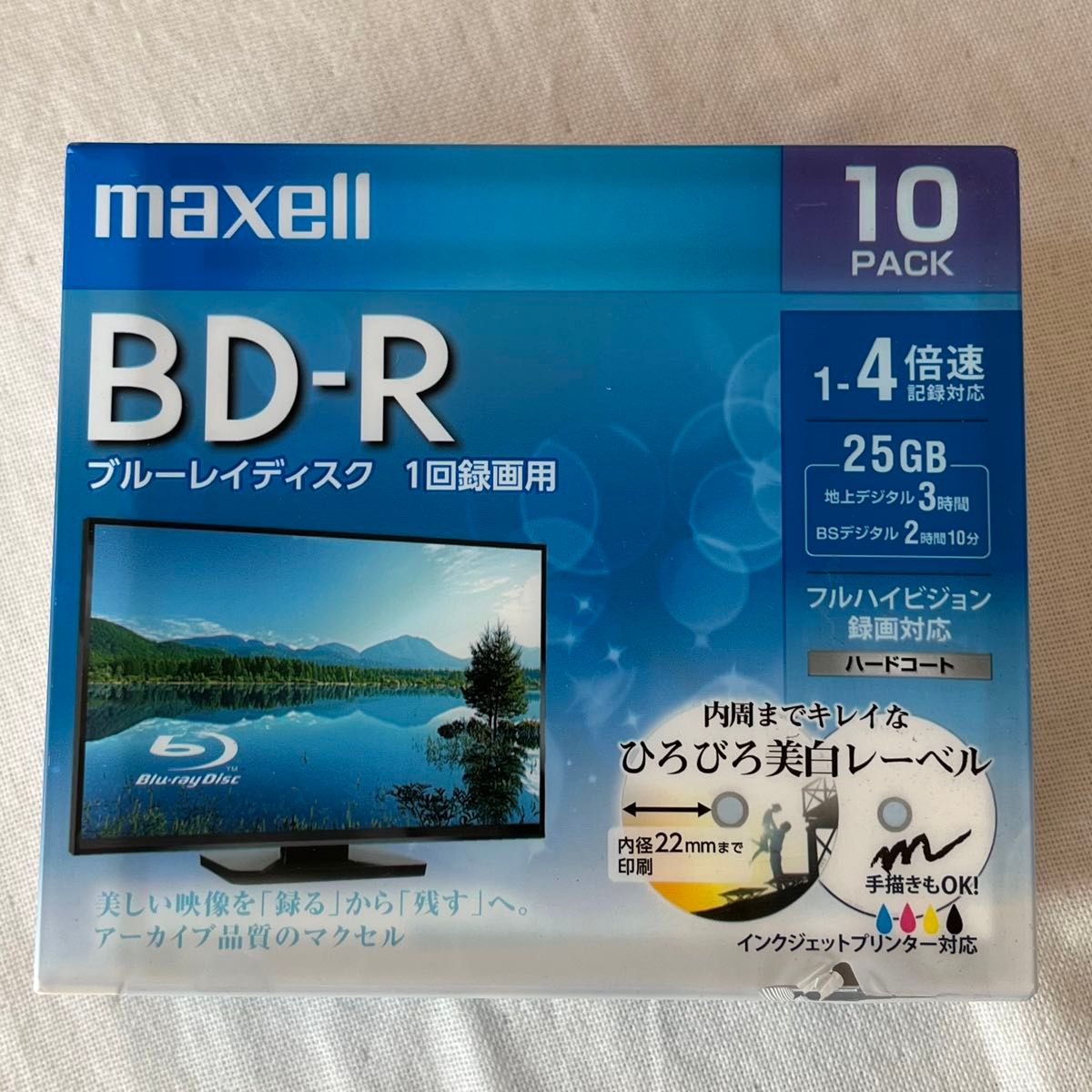 マクセル　ブルーレイディスク　BD-RE  BD-R  25GB  各10P