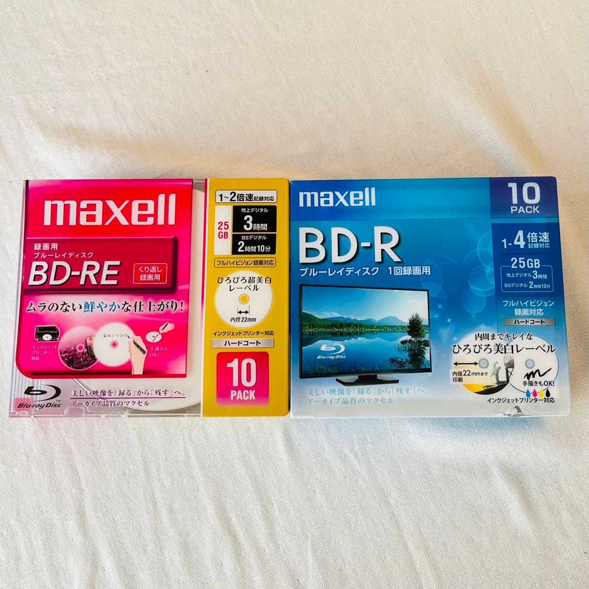 マクセル　ブルーレイディスク　BD-RE  BD-R  25GB  各10P