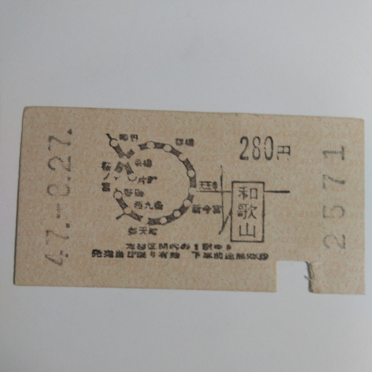 国鉄 地図式乗車券 軟券 和歌山から280円区間 昭和47年8月27日発行 挟み入りの使用済み の画像1