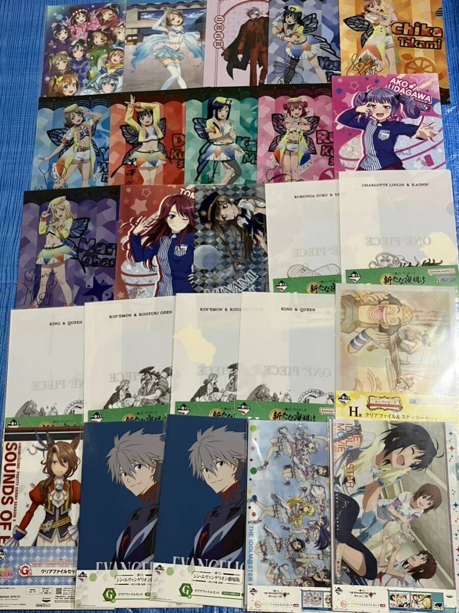  anime goods set clear file 125 sheets horse .nananiji Kantai collection One-piece evaga Lupin li Zero set sale large amount 