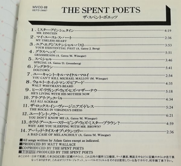 THE SPENT POETS スペント・ポエッツ 日本盤 CD 92年盤 日本語解説書あり　　3-0239_画像4