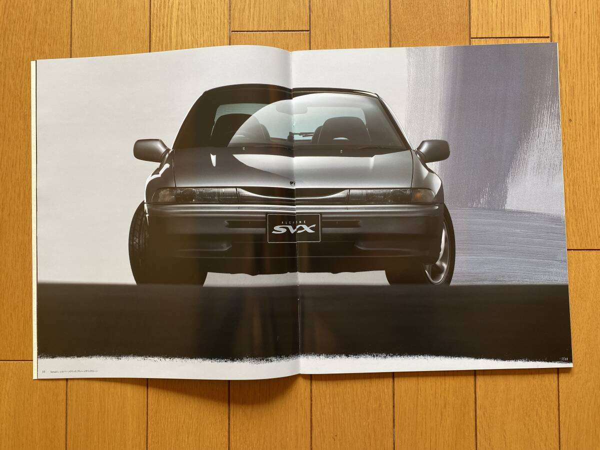 * old car catalog * SUBARU Subaru Alcyone SVX