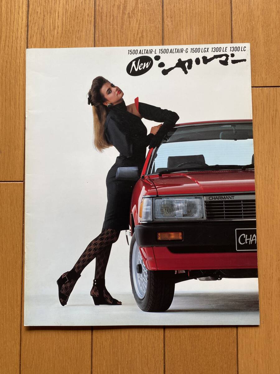 * old car catalog * Daihatsu car Le Mans 