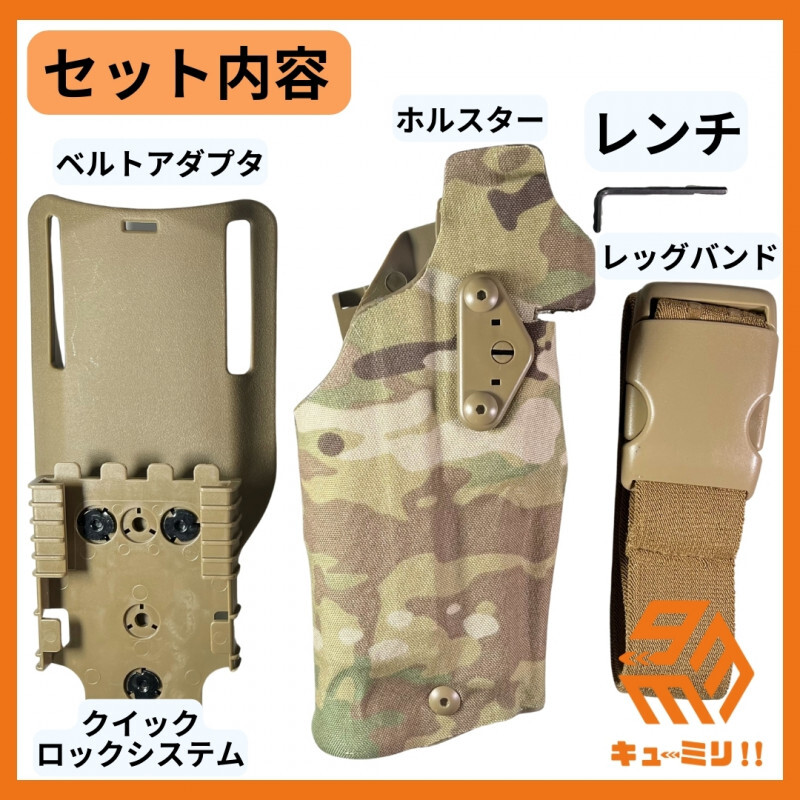 ■SAFARILANDタイプ ホルスターキット グロック対応右利き用 グリーン SAFARILANDタイプ ホルスターキット グロック対応右利き用 緑