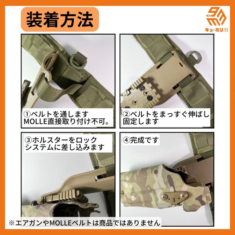 ◇SAFARILANDタイプ ホルスターキット グロック対応右利き用 グリーン SAFARILANDタイプ ホルスターキット グロック対応右利き用 緑