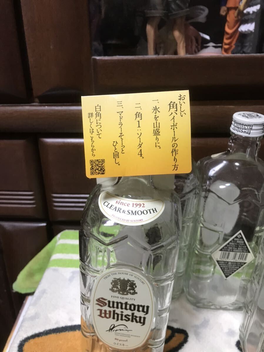 空瓶 難有り サントリー 40度 ウイスキー 復活 限定 白角 700ml 4本セット 2022年 8月購入品 角瓶 SUNTORY _画像10