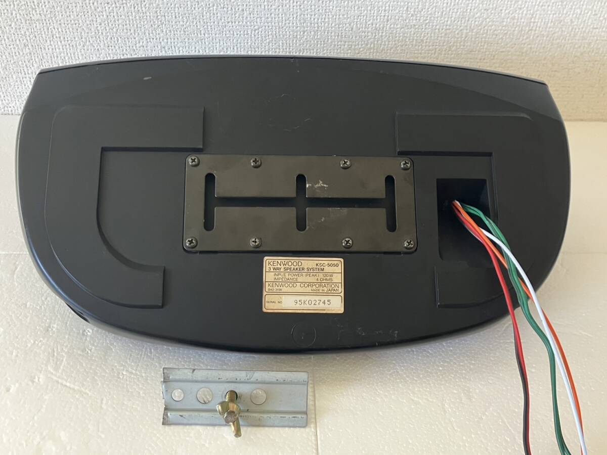Yahoo!オークション - 整備済み KENWOOD KSC-5050 純正ブレーキ Yahoo!オークション - 整備済み KENWOOD KSC-5050 純正ブレーキ