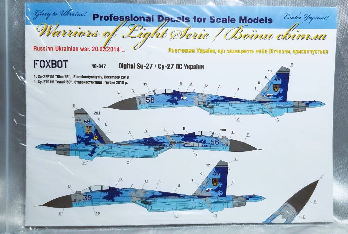FOXBOT １/４８ ウクライナ空軍 SU-27S用　デジタル迷彩用マスキング用紙とデカール_画像1