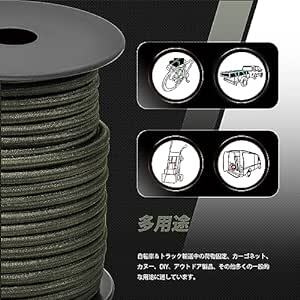 Abma Cord ショックコード バンジーコード 4mm/5mm/6mm/8mm/10mm 弾性 ゴムロープ ストレッチコー_画像6