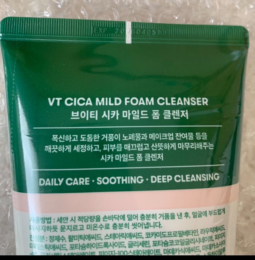 VT COSMETICS CICA シカ マイルドフォームクレンザー300ml 洗顔料　韓国コスメ 　