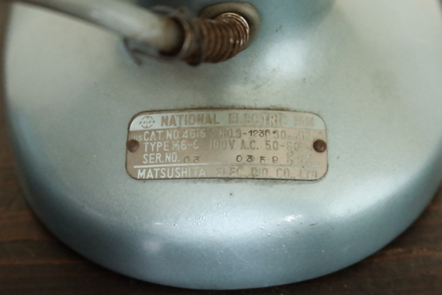 ナショナル 扇風機 National Electric Fan TYPE M6-C 動作確認済み 高さ49cm NATIONAL エレクトリック ファン 昭和レトロ アンティークの画像5