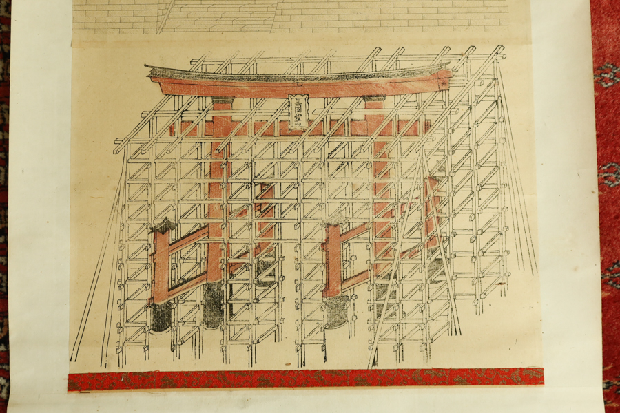 掛軸　富士講　冨士山北口大鳥居再築足代立百分一図　紙本 版画 仏教美術 富士山信仰 検) 浅間神社 密教 神道 護符 民間信仰 和本 古文書_画像6