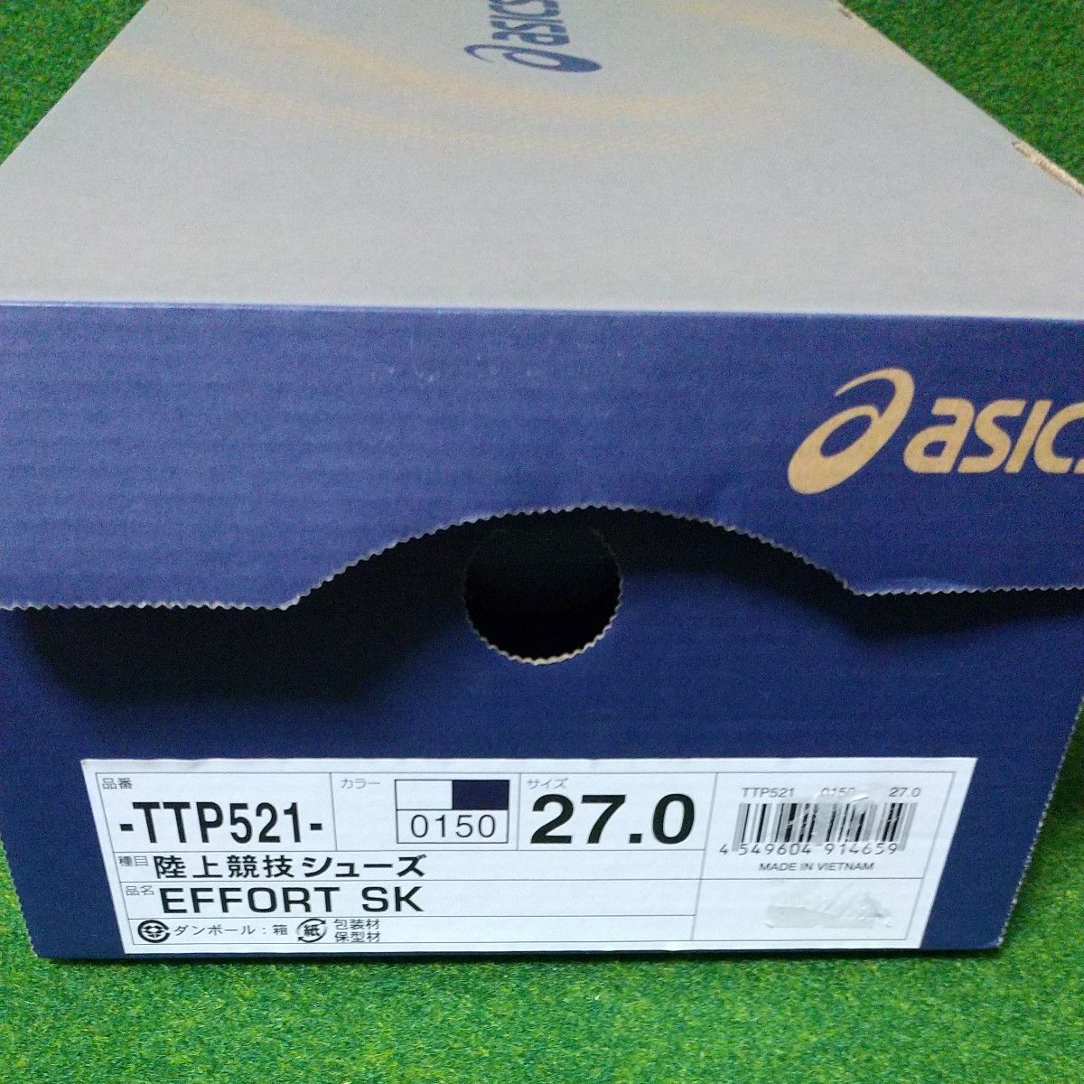 asics 陸上 競技用 スパイク シューズ   27.0cm 新品未使用 長期保管？ワケ有り品  アシックス