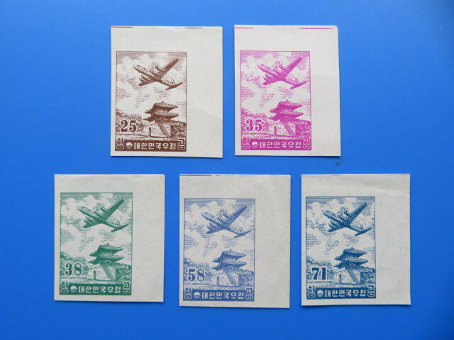 韓国切手　航空切手「ダグラスDC-７」5完（未）無目打　NH　1954年_画像1