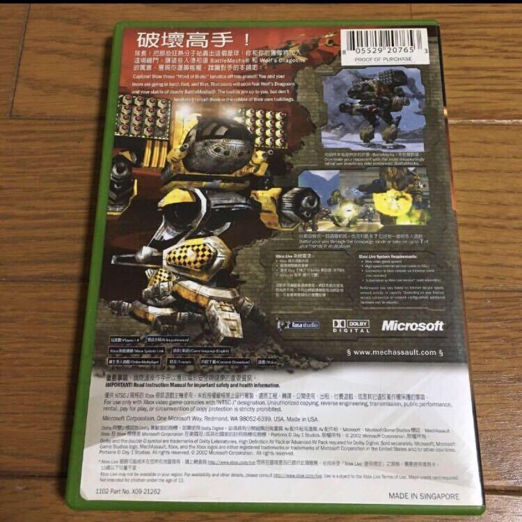 5742円 アジア版 【盤面傷無】 初代 XBOX ソフト MECHASSAULT 5742円 アジア版 【盤面傷無】 初代 XBOX ソフト MECHASSAULT