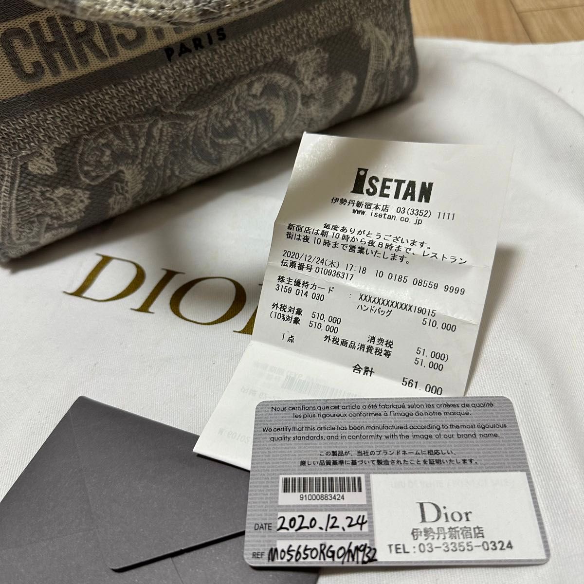 処分商品Dior  クリスチャンディオール バッグ　 ハンドバッグ 2WAY  ChristianDior レディディオール