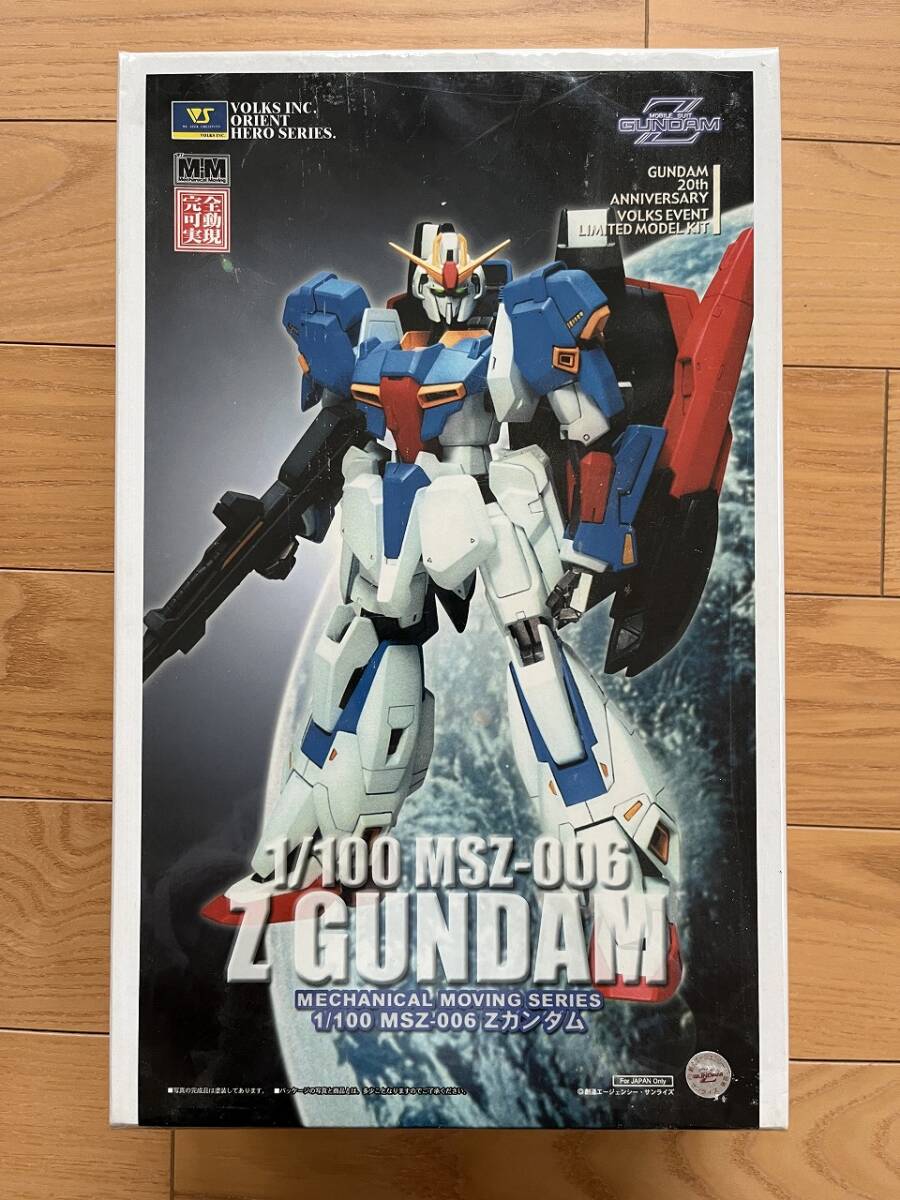 1/100 ボークス ゼータガンダム ＭＭ メカニカルムービングシリーズ イベント限定 機動戦士ガンダムZ Zガンダム 未組み立て品_画像1