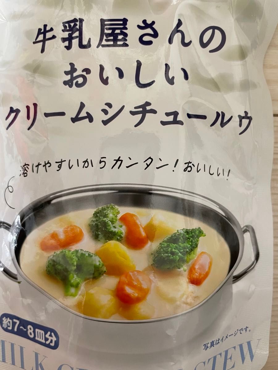 牛乳屋さんのおいしいクリームシチュールウ　白バラ牛乳使用　1袋7〜8皿分　溶けやすいフレークタイプ　3袋セット