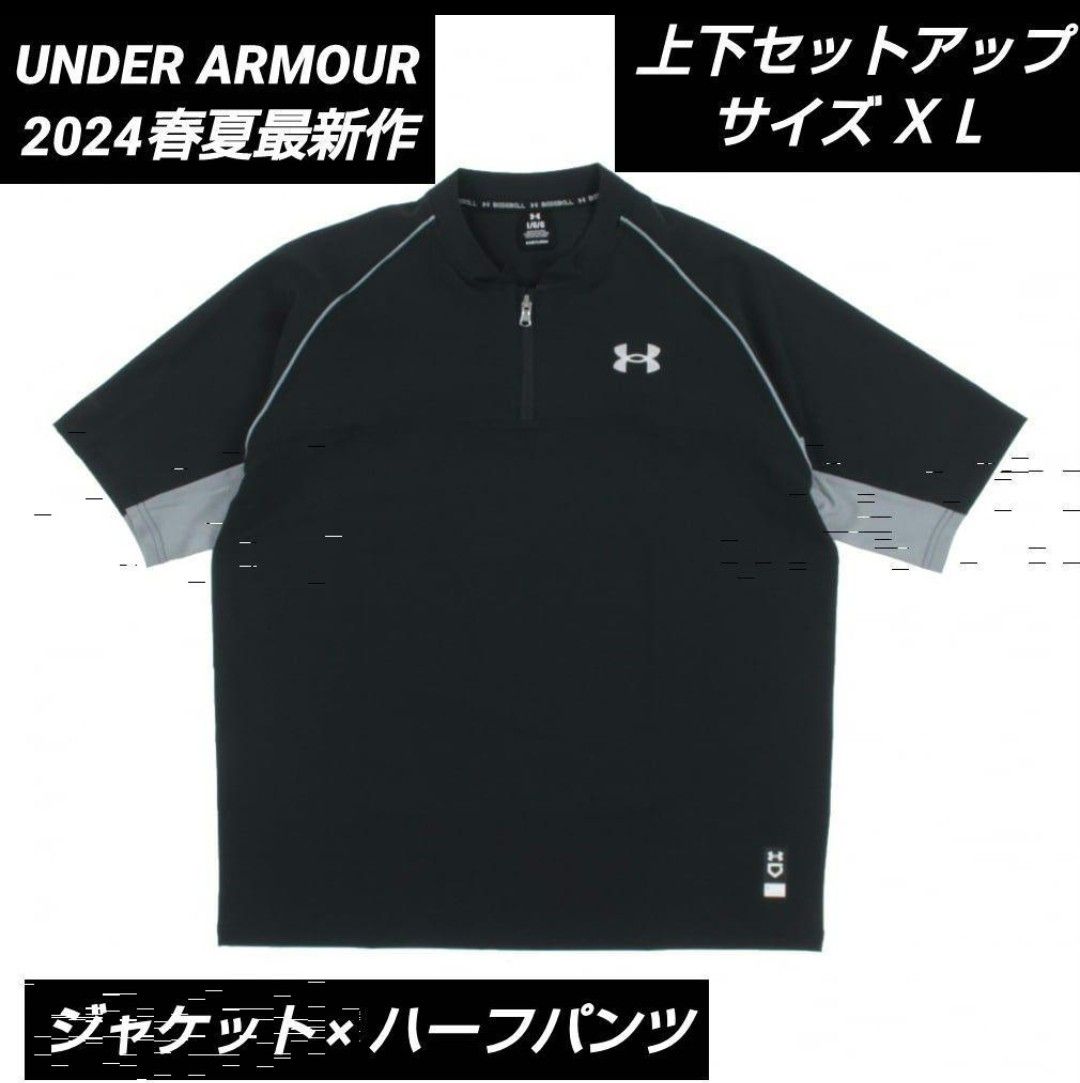 新品　UNDER ARMOUR 2024春夏最新作ヤードケージセットアップ　ブラック