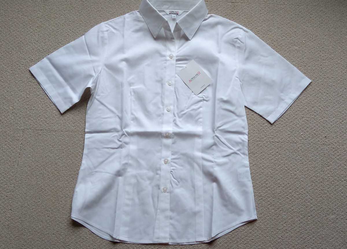 13号 Lサイズ 半袖 シャツ ブラウス オープンカラー 白 ホワイト アルファピア ALPHA PIER (株)チクマ 制服 事務服 OL の画像1