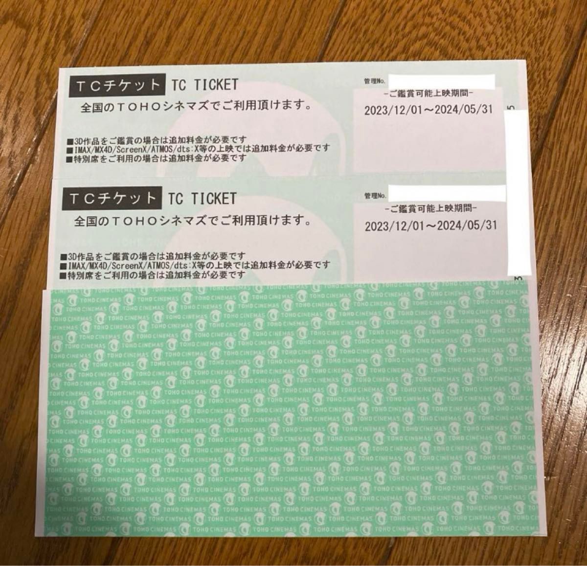 TOHOシネマズ 映画チケット2枚 鑑賞券