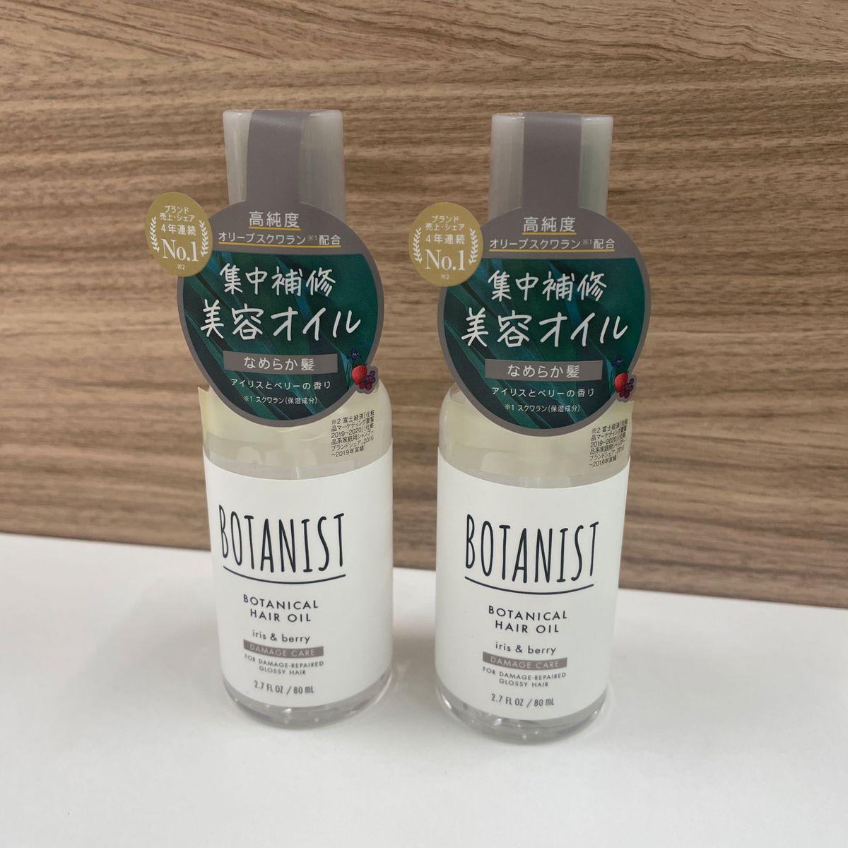 ボタニスト ヘアオイル 80ml（ダメージケア）なめらか髪