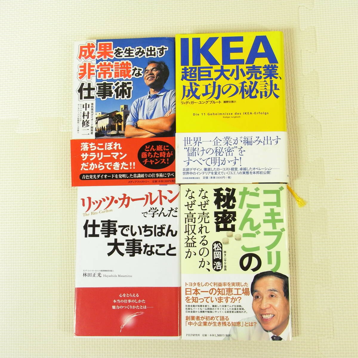  enterprise manager relation book@34 pcs. set Honda . one ... Kazuo .. regular Matsushita ...litsu* Karl ton DELLva- Gin IKEA Donald * playing cards 