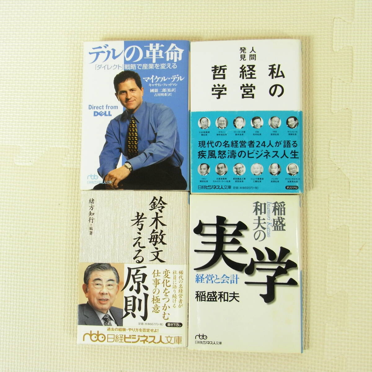  enterprise manager relation book@34 pcs. set Honda . one ... Kazuo .. regular Matsushita ...litsu* Karl ton DELLva- Gin IKEA Donald * playing cards 