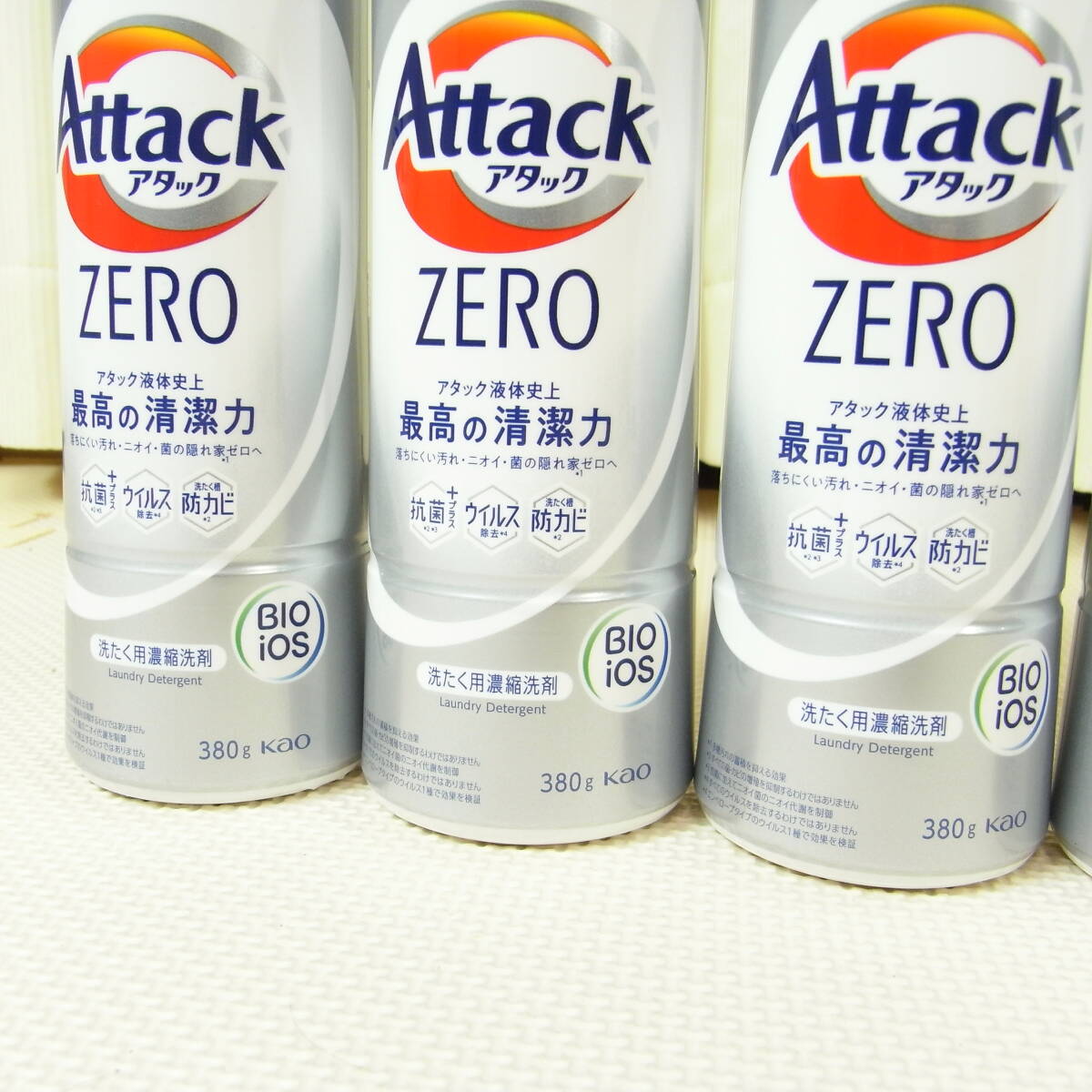 未使用 アタックZERO 380g 9本セット 花王 attack ゼロの画像2