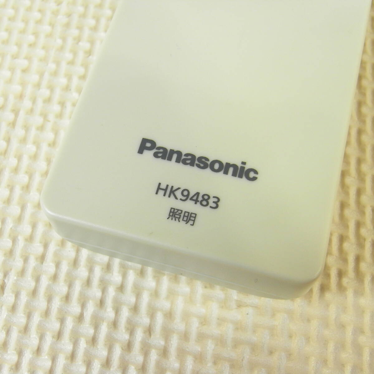 Panasonic LEDシーリングライト かんたんリモコン HK9483 2個セット 照明 パナソニック_画像4