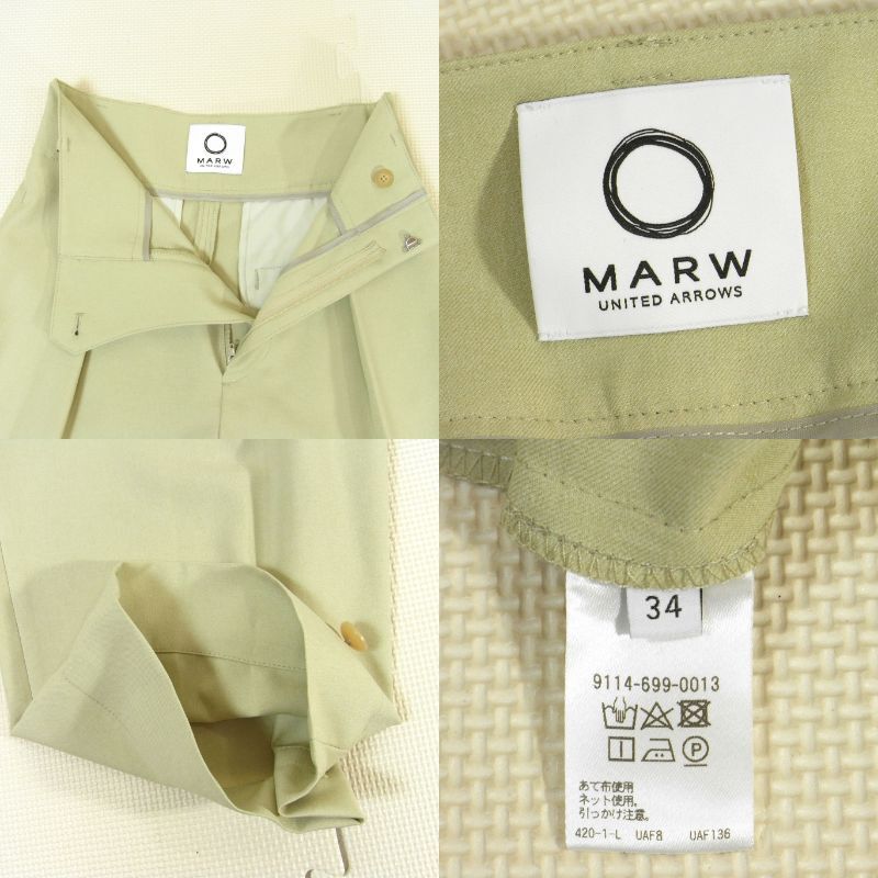 ほぼ未使用11000円 MARW UNITED ARROWS コクーンシルエットパンツ クリーム色 サイズ34 マルゥ ユナイテッドアローズ オフホワイト_画像10