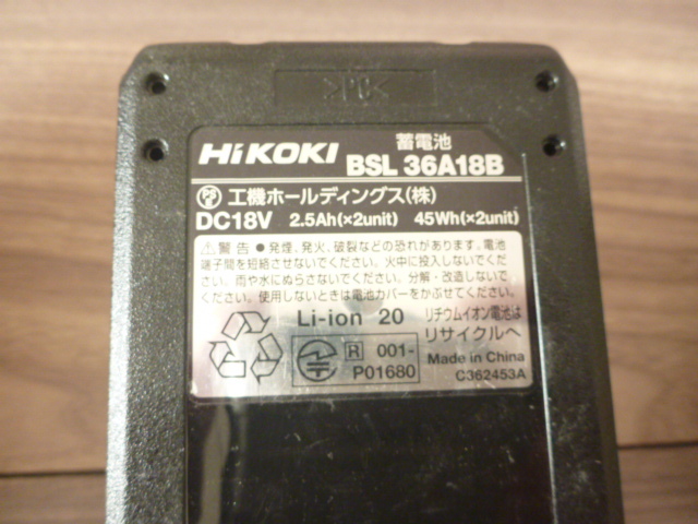 ★HiKOKI ハイコーキ バッテリー BSL36A18A 45Wh 2個，BSL36B18 72Wh 1個 18V ジャンク★_画像5