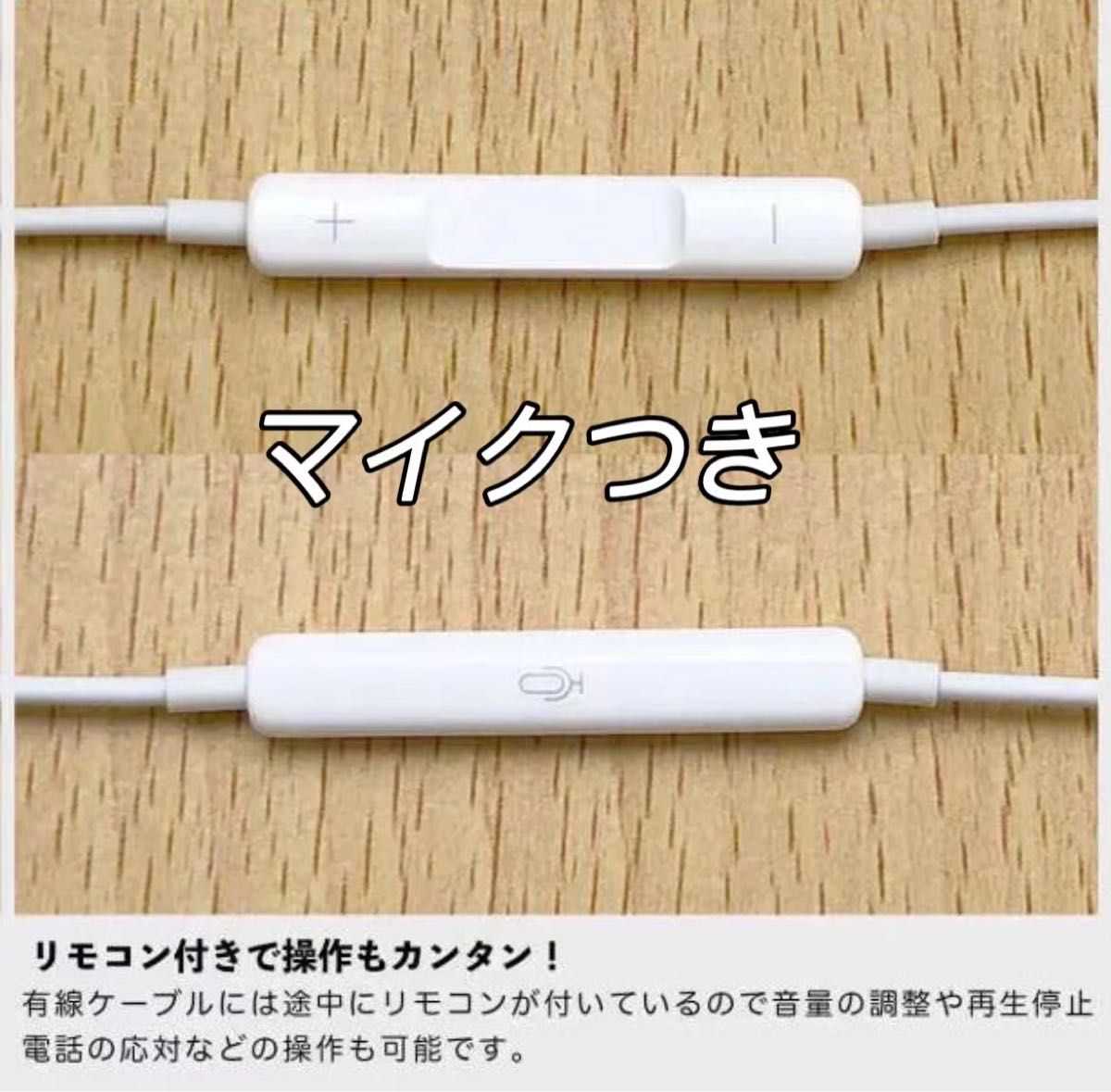 ２個セットiphone イヤホン ライトニング端子 有線イヤホン Bluetooth 