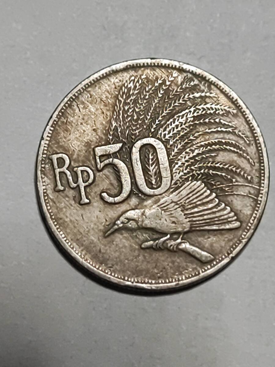 ◆インドネシア　50ルピア白銅貨　1971年_画像1