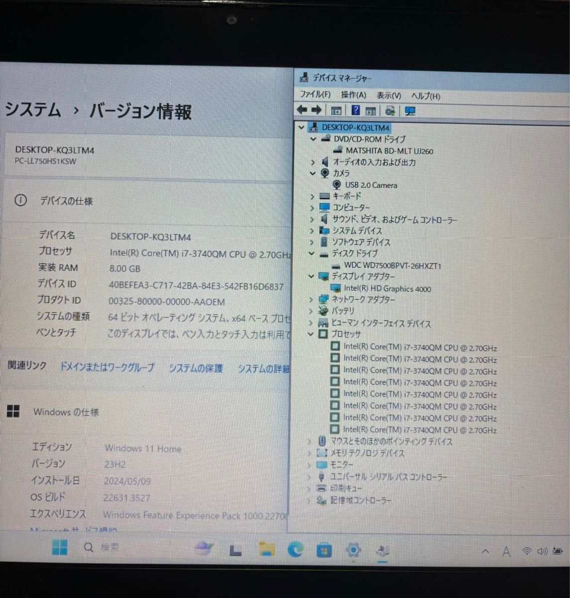 NECノートパソコン/ LL750/H/Core i7-3740QM//メモリ8/BD-RE/YAMAHA高音質/Office/