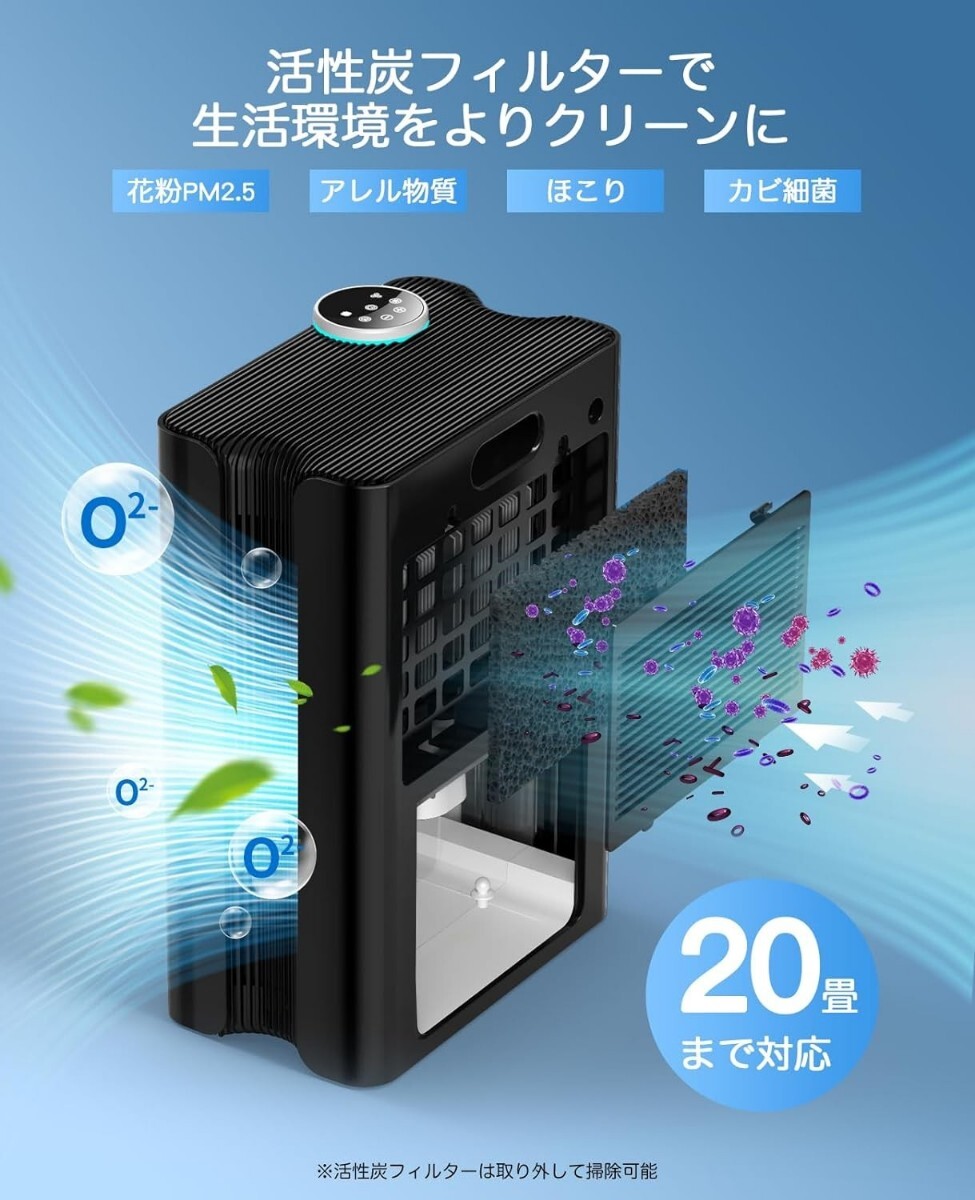 【大特価】除湿機 大容量2.8L 2024新型 除湿器 衣類乾燥 20畳まで対応 恒湿モード 七色ライト 湿乾燥機 ペルチェ式 部屋干し リモコン付の画像5