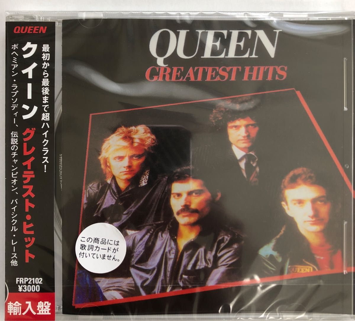 クイーン　新品未開封　QUEEN GREATEST HITS/【輸入盤】 (CD)