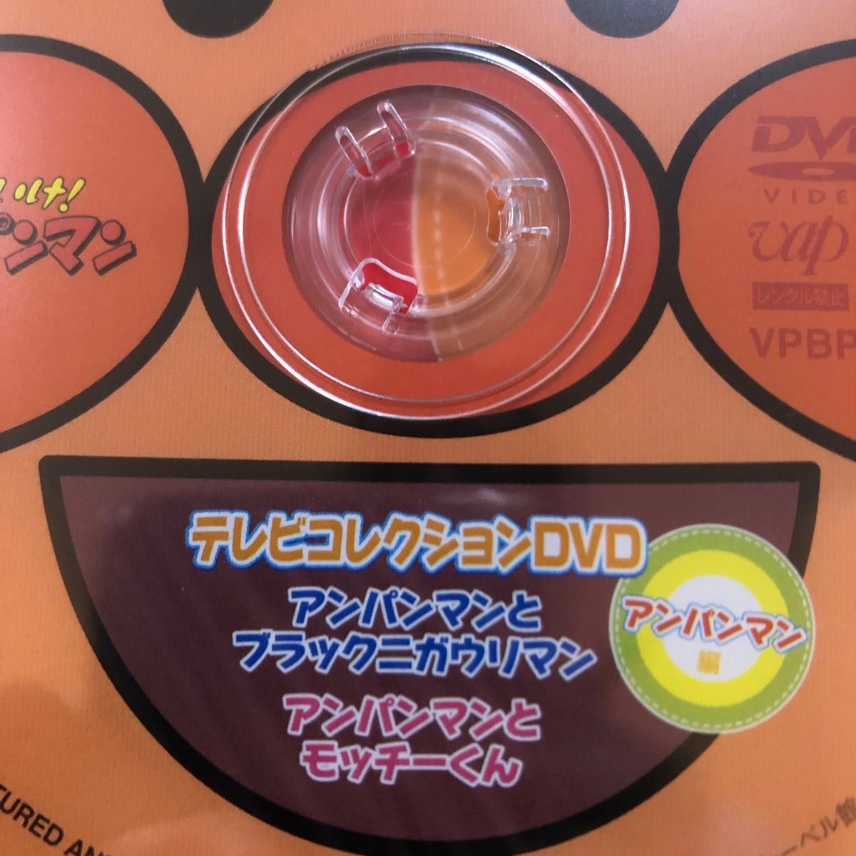 アンパンマン テレビコレクション DVD２枚セット 