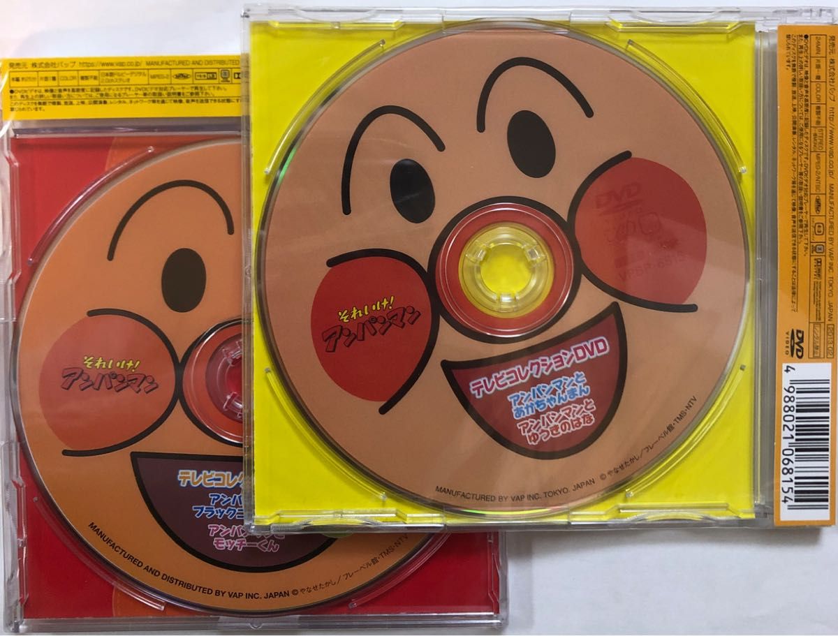 アンパンマン テレビコレクション DVD２枚セット 