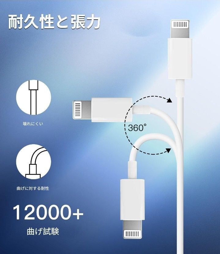 20W PD USB C 急速充電器 タイプc に ライトニング 電源 ケーブル (2M)Type-C Lightning 