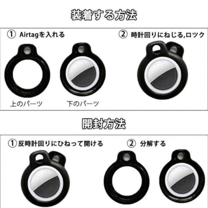 LAYJOY Air Tag 4個入り 紛失防止