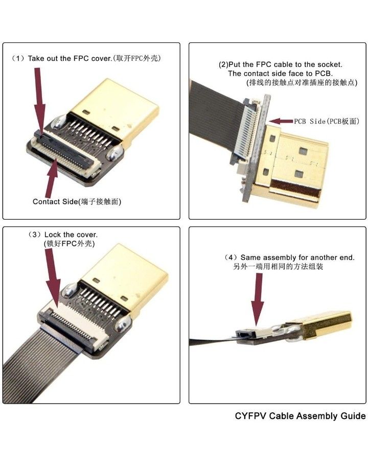 Xiwai CYFPV 直角 90度 HDMI オス-メス FPC フラットケーブル HDTV マルチコプター 航空写真用0.2m