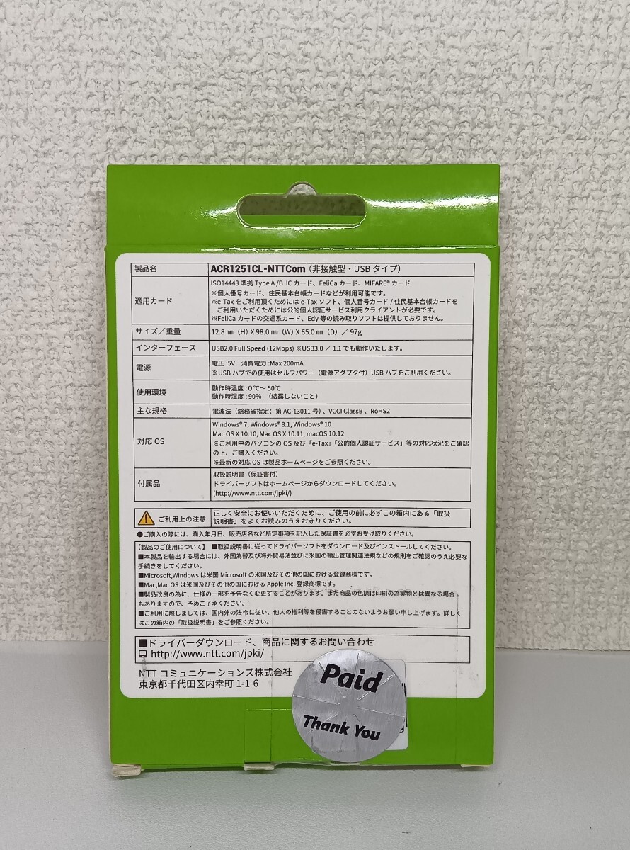 【一円スタート】NTTコミュニケーションズ ICカードリーダライタ ACR125CL-NTTCom _画像2