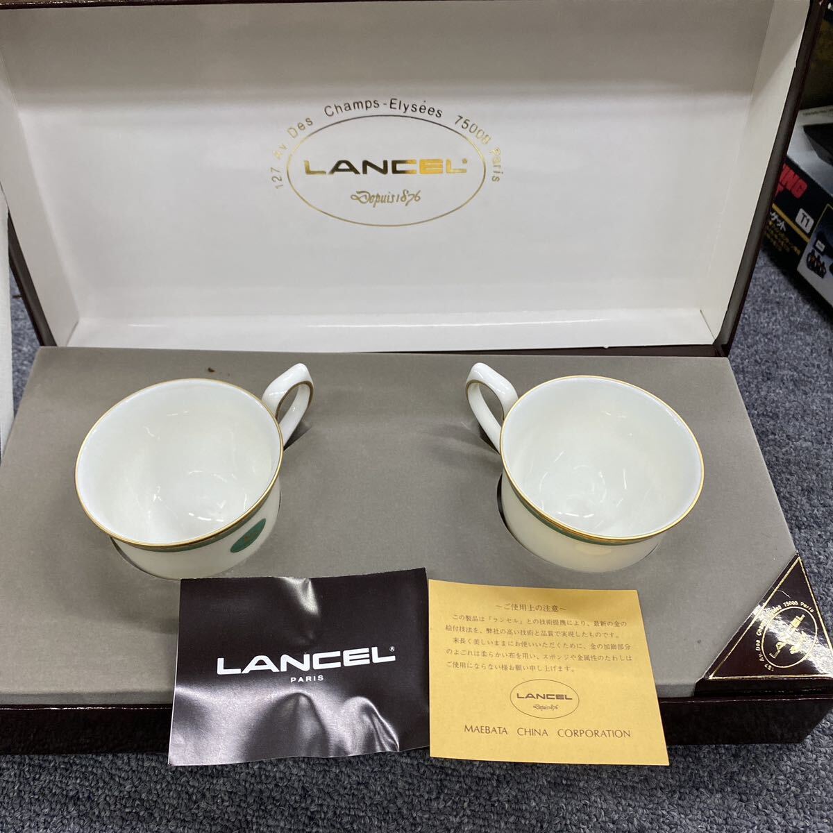 05183 新品未使用　ランセル LANCEL カップ ソーサー ペア 洋食器 _画像1