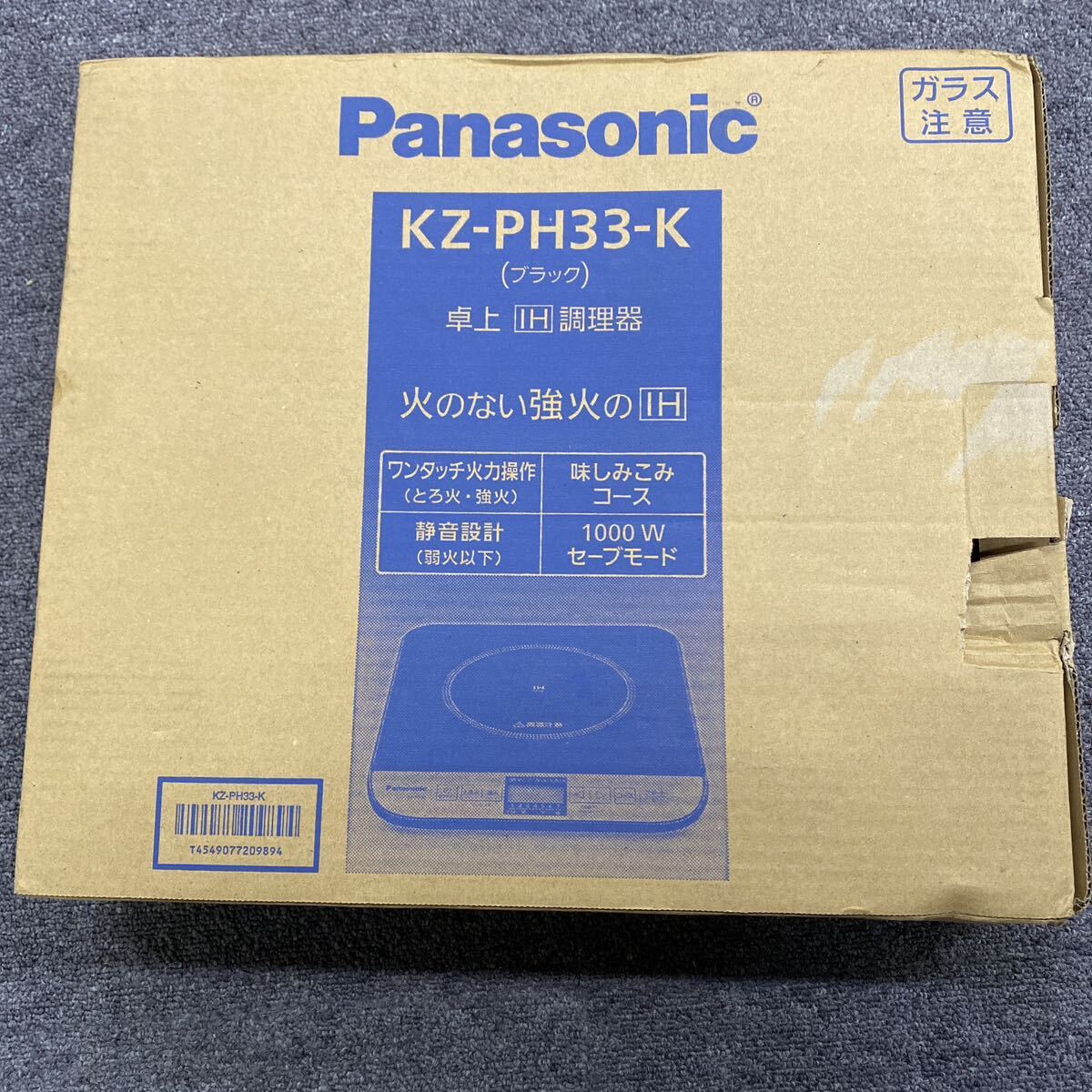 05203 未使用 Panasonic パナソニック KZ-PH33-K IH 調理器 コンロ IH クッキングヒーター _画像1