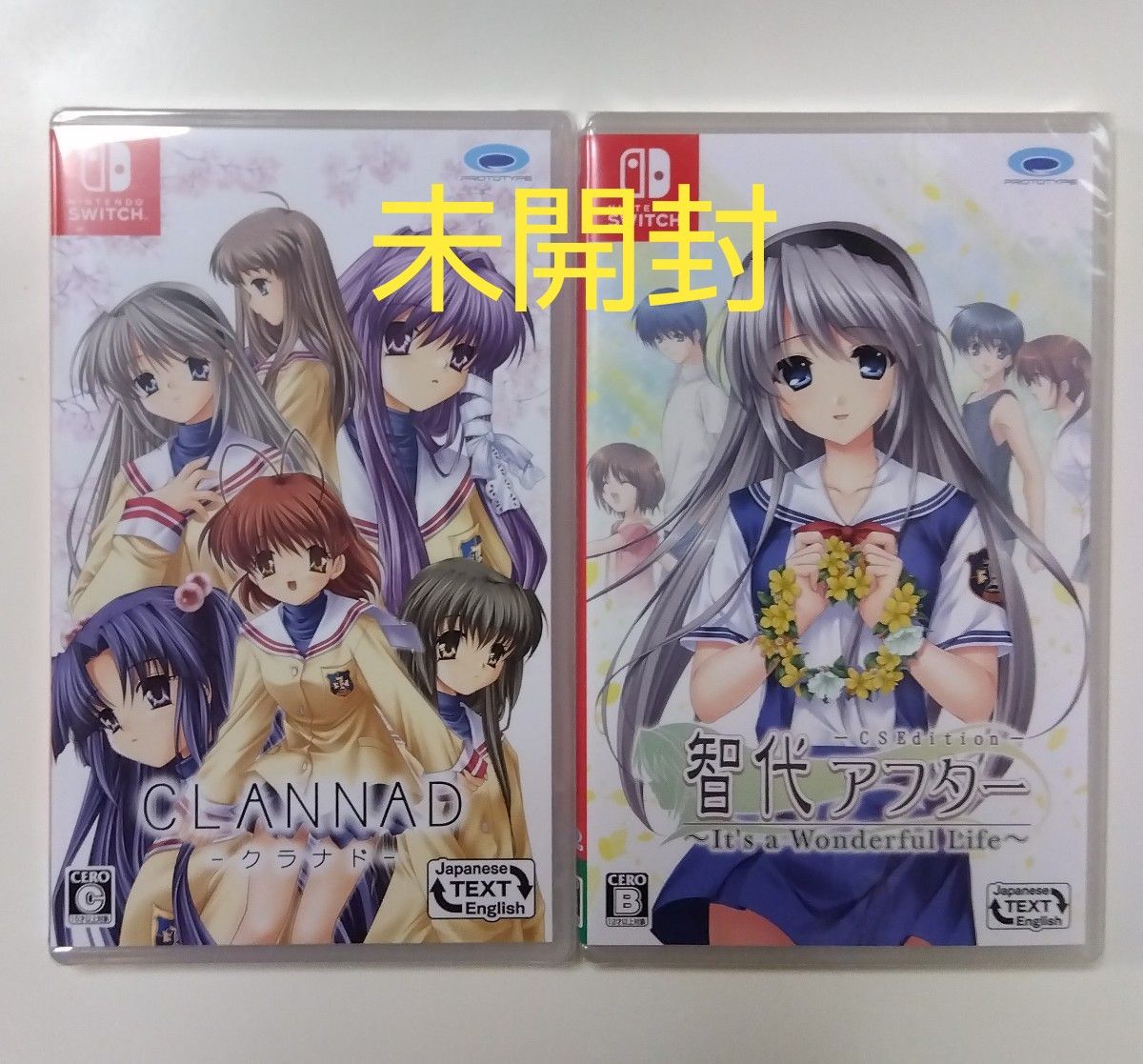 未開封 CLANNAD クラナド 智代アフター ~It's a Wonderful Life 未開封 CLANNAD クラナド 智代アフター ~It's a Wonderful Life