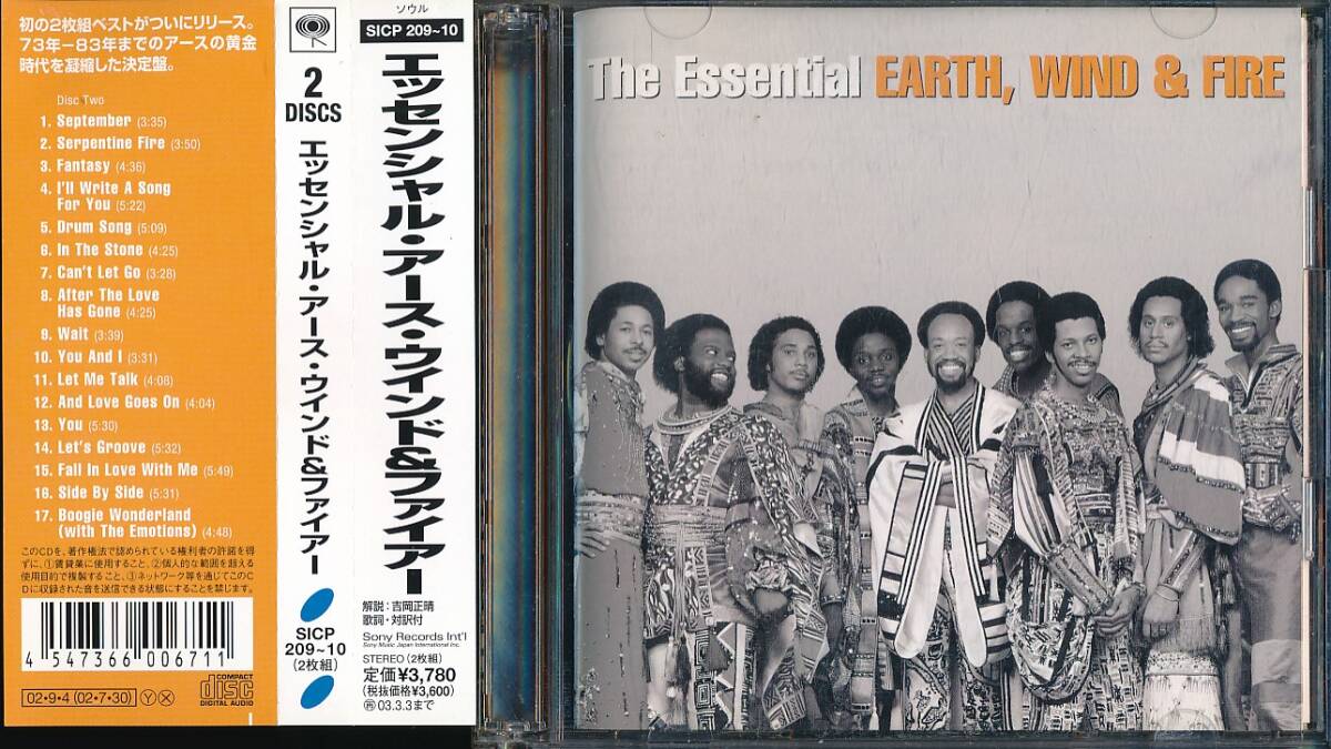 PD-210　The Essential　EARTH、WIND &　FIRE　（帯付）_画像1