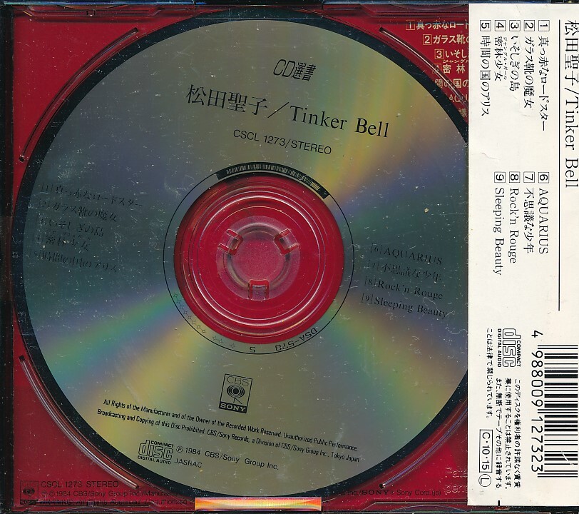 SC-199　Tinker Bell　（帯付）　CD選書　_画像2