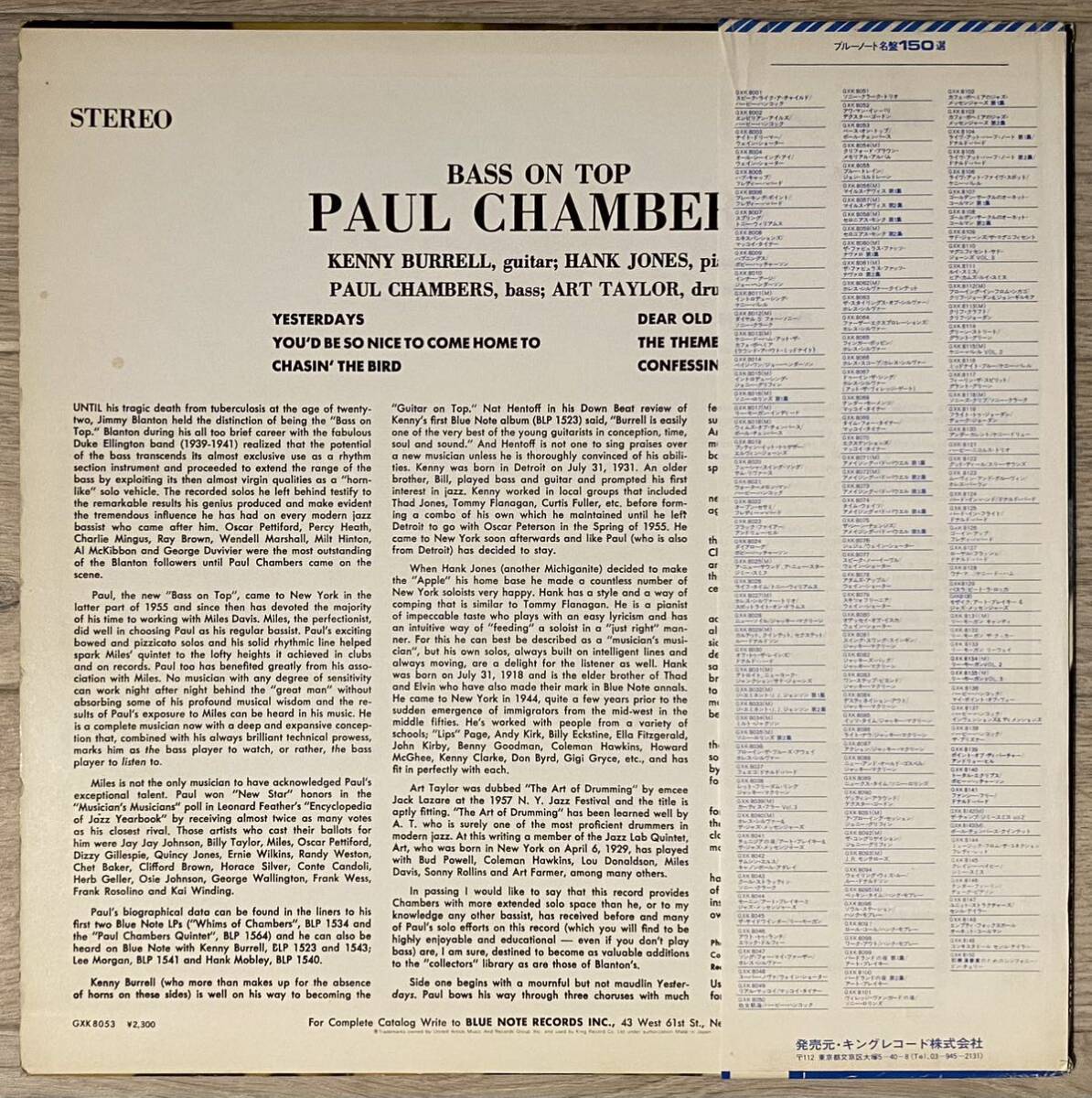 帯・ライナー付 / ポール・チェンバース / Paul Chambers Quartet - Bass On Top / Blue Note - GXK 8053, BST 81569_画像2