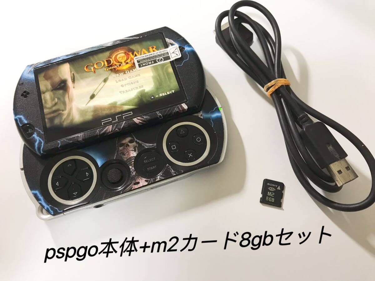 送料込SONY PSP-N1000（PSPgo）+8gbカード_画像1